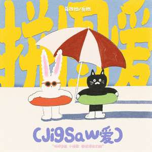 91免费看香蕉视频
