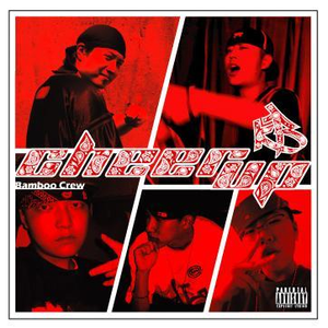 91免费看香蕉视频
