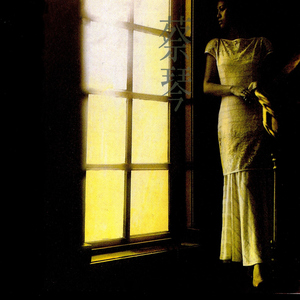 91免费看香蕉视频
