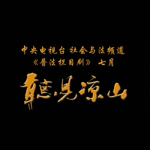 91免费看香蕉视频
